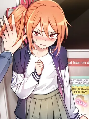 Under Observation: My First Loves And I