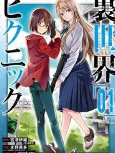 Urasekai Picnic Manga Online