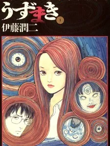 Uzumaki: Spiral into Horror Manga Online