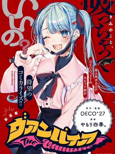 Vampire Manga Online