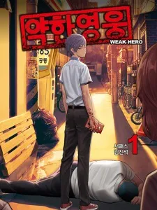 Weak Hero Manga Online