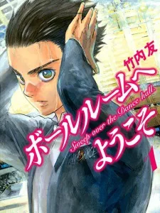 Welcome to the Ballroom Manga Online