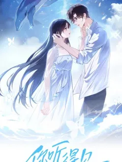 You Can Hear It Manga Online