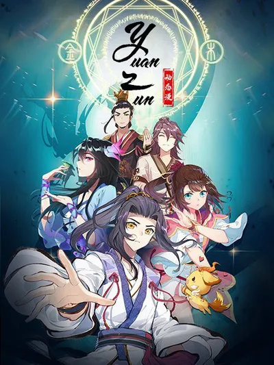 Yuan Zun Manga Online
