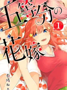 5-toubun no Hanayome Manga Online