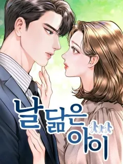 A Child Who Looks Like Me Manga Online