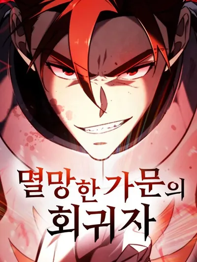 A Flame Reborn Manga Online