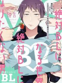 A Man Who Defies the World of BL Manga Online