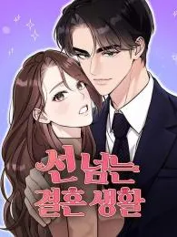 A Married Life That Crosses the Line Manga Online