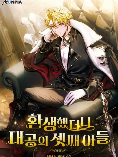 A Mercenary's Rebirth Among Nobles Manga Online