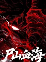 A Mountain of Corpses, A Sea of Blood Manga Online