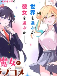A Reincarnation Romantic Comedy Of A Hero And A Witch Manga Online