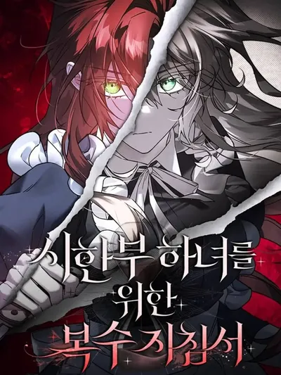 A Revenge Guide for the Terminally Ill Maid Manga Online