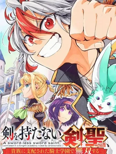 A Sword-less Sword Saint, Unrivaled in a Knight Academy Ruled by Aristocrats Manga Online