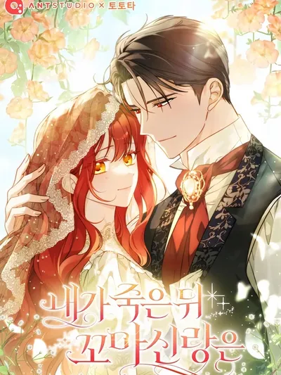 After I Died, My Boy Groom Manga Online