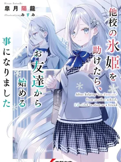 After I Save The Ice Princess From Another School From a Mol*ster, We Started as Friends Manga Online