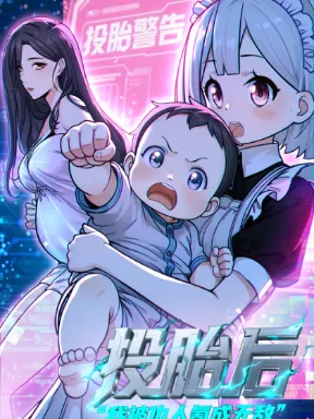 After Reincarnation, My Enemy Made Me Invincible with Money Manga Online