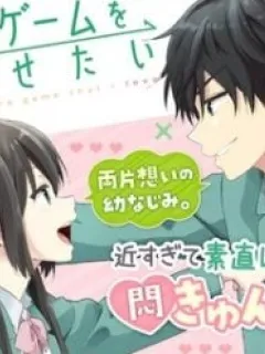 Aishiteru Game wo Owarasetai Manga Online