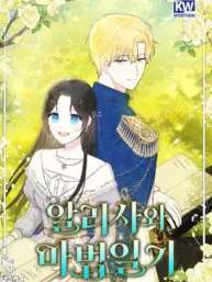 Alissa and the Magic Diary Manga Online