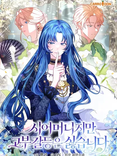 Although I am a Mother-in-law, I do not like Conflict between My in-laws Manga Online