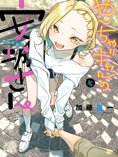 Anjo the Mischievous Gal Manga Online