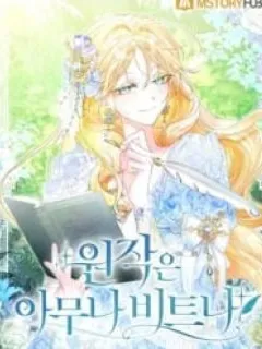 Anyone Can Beat the Original Manga Online