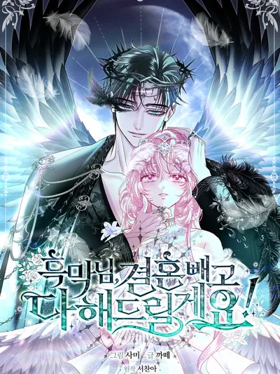 Anything But Marriage, Mr. Villain! Manga Online