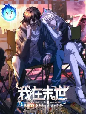 Apocalyptic Food stall Manga Online