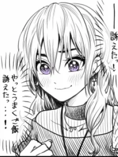 Awkward Senpai Manga Online