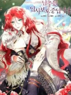 Babysitting the Male Lead Manga Online