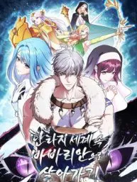 Barbarian's Adventure in a Fantasy World Manga Online
