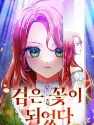 Became a Black Flower Manga Online