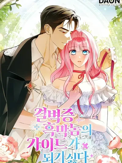 Becoming the Guide of the Mysophobic Villain? Absolutely Not! Manga Online