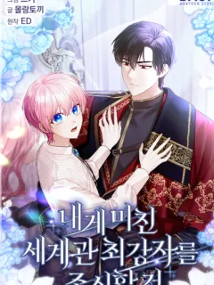 Beware of the Strongest Man Who is Crazy About Me Manga Online