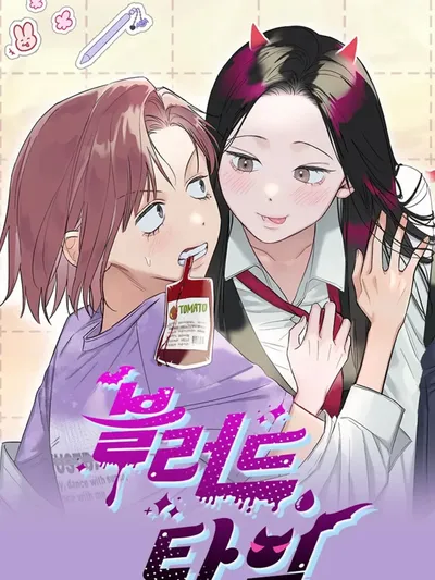 Blood Time Manga Online