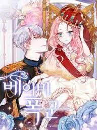 Born a Princess Manga Online