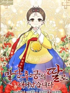 Born as the daughter of the lowly concubine Manga Online