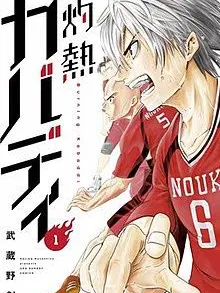 Burning Kabaddi Manga Online