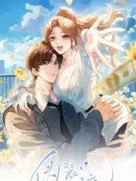 Celebrity Masquerade Manga Online