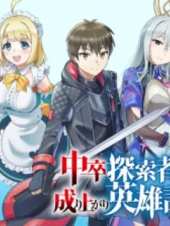 Chuusotsu Tansakusha No Nariagari Eiyuutan Manga Online