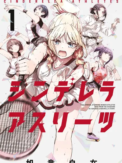 Cinderella Athletes Manga Online