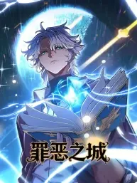 City of Sin Manga Online