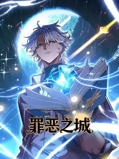 City of Sins Manga Online