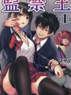 Confinement King Manga Online