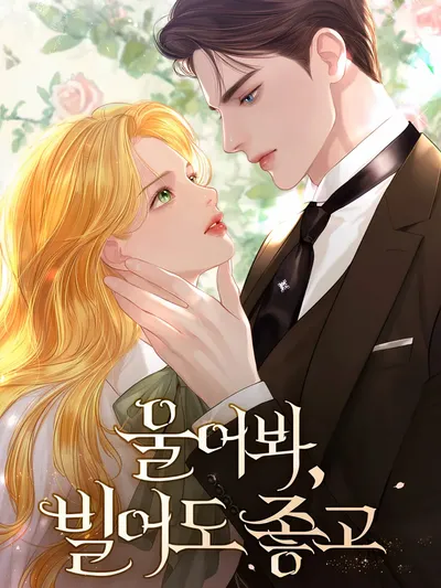 Cry, Even Better If You Beg Manga Online