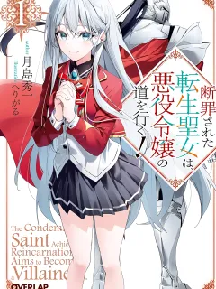 Da n Zai Sareta Ten Sei Seijō Wa, Aku Ya Kurei Ji Unomichiwoiku! Manga Online