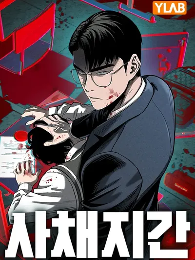 Debtbound by Blood Manga Online