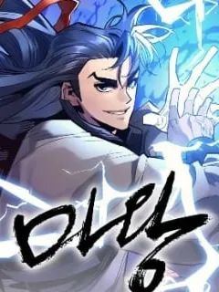 Demon King Manga Online