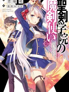 Demon's Sword Master Of Excalibur School Manga Online