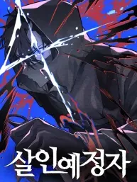 Destined Murderer Manga Online